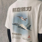 Planes (Back Print) | White Tee