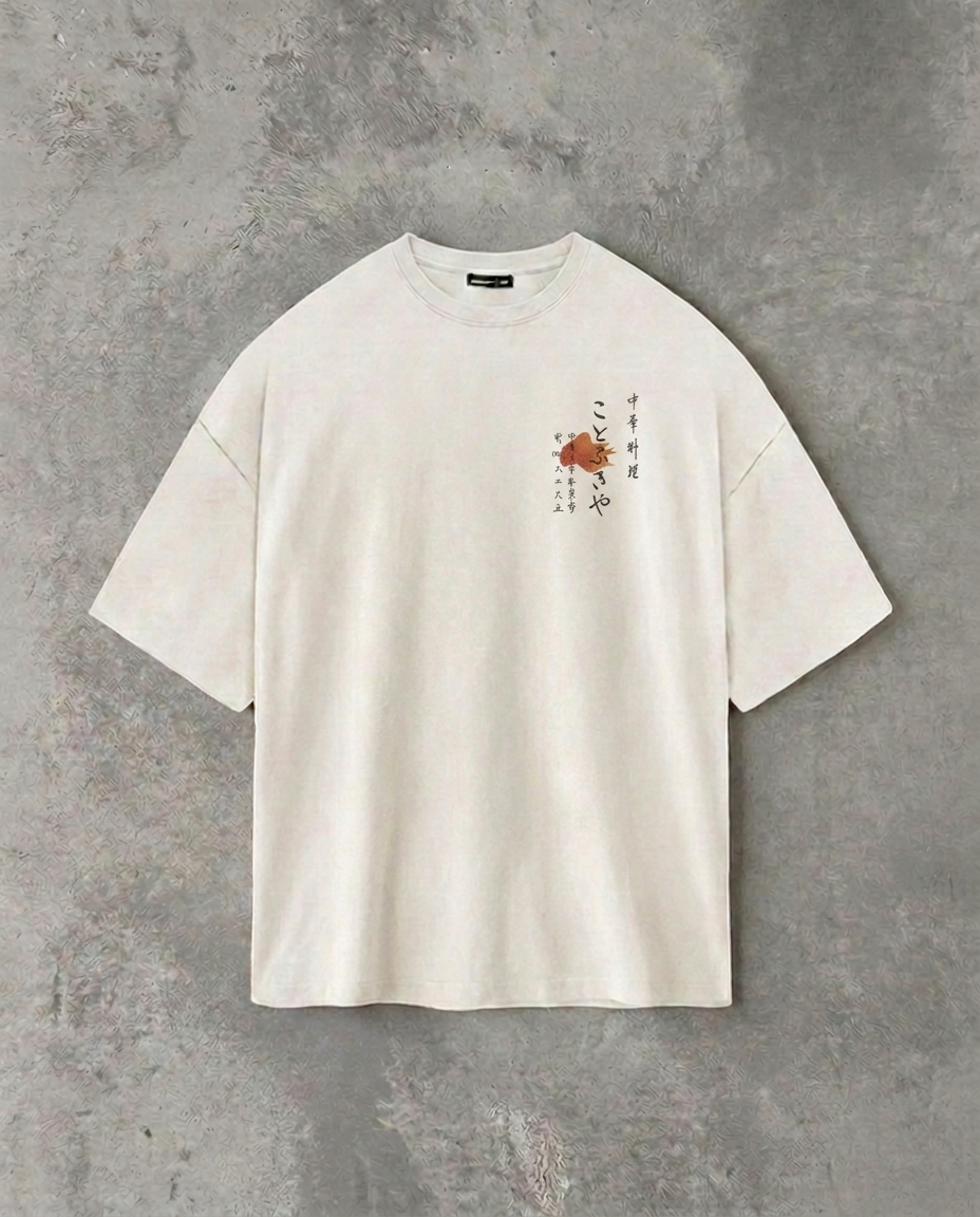 Heritage Dragon (Back Print) | White Tee