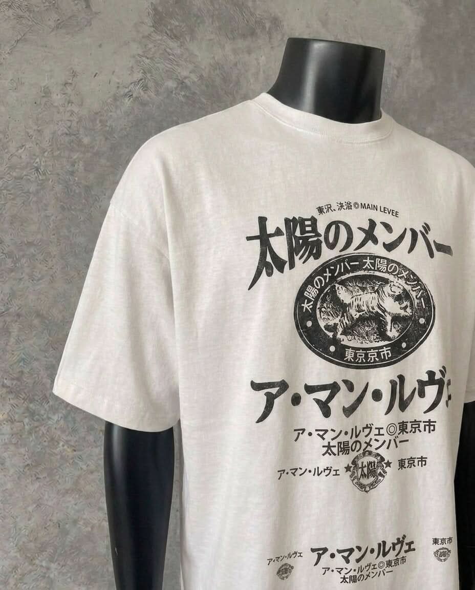 Japanese Retro