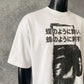 “Float Like a Butterfly” — Japanese Edition | White Tee