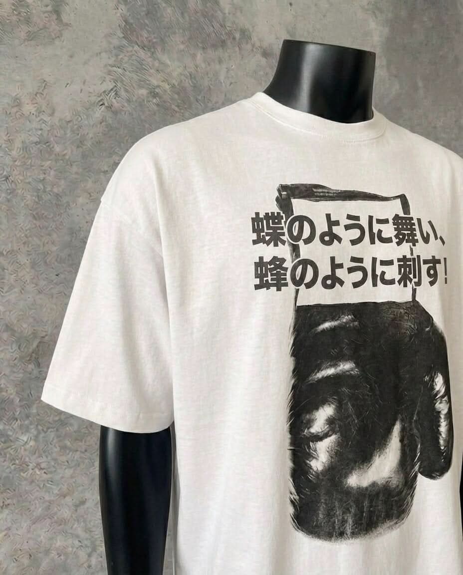 “Float Like a Butterfly” — Japanese Edition | White Tee