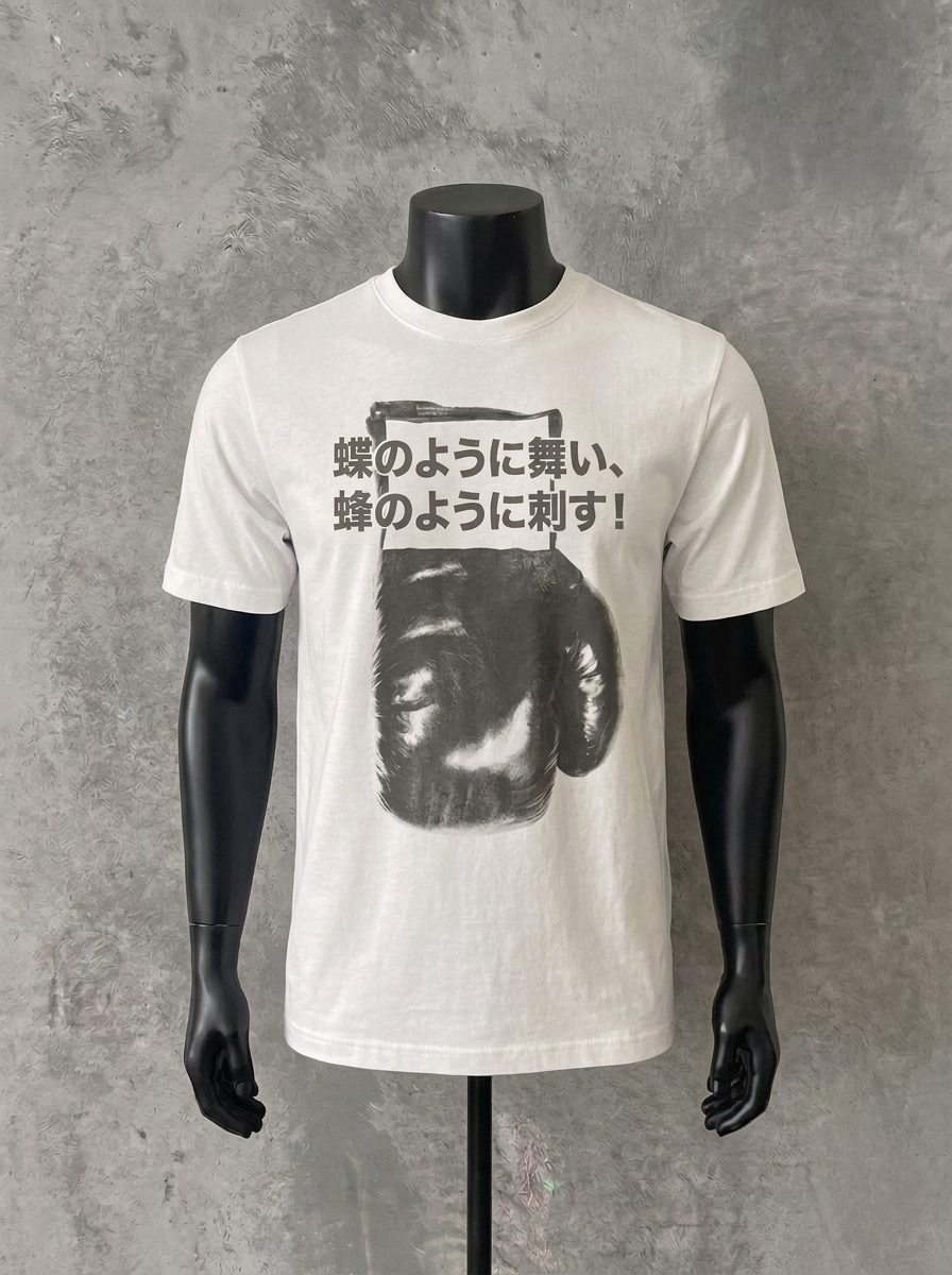 “Float Like a Butterfly” | White Tee
