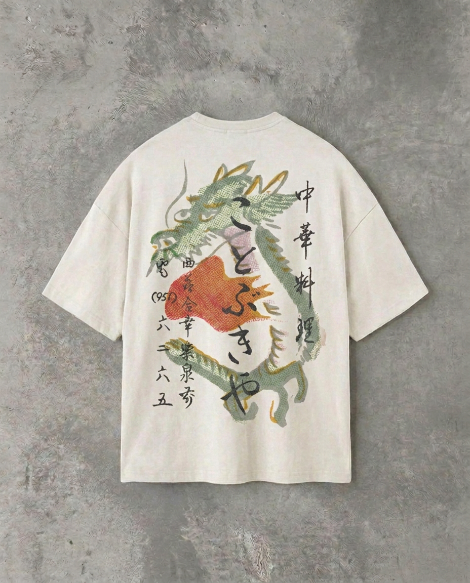 Heritage Dragon (Back Print) | White Tee