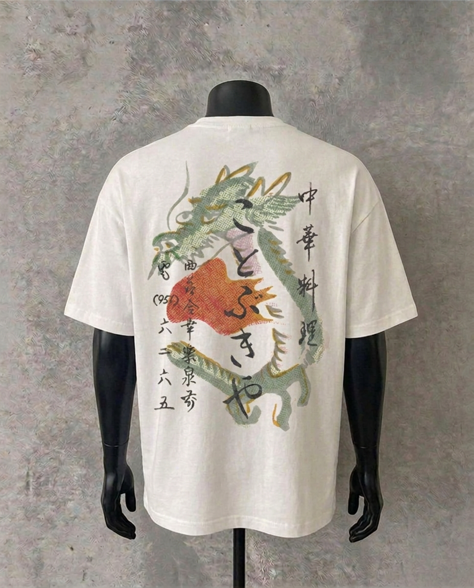 Heritage Dragon (Back Print) | White Tee