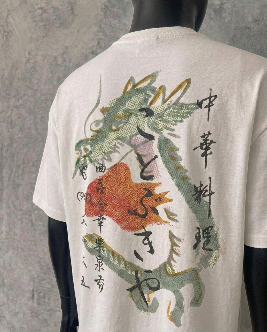 Heritage Dragon (Back Print) | White Tee